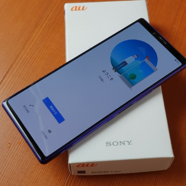 Sony XPERIA1  sov40  au版  超美品です