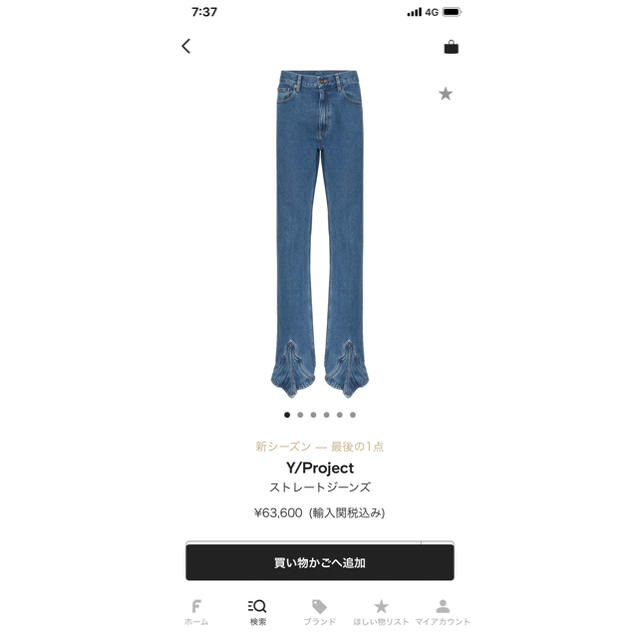 低価格の Y/project 23ssショーストレートジーンズ デニム/ジーンズ