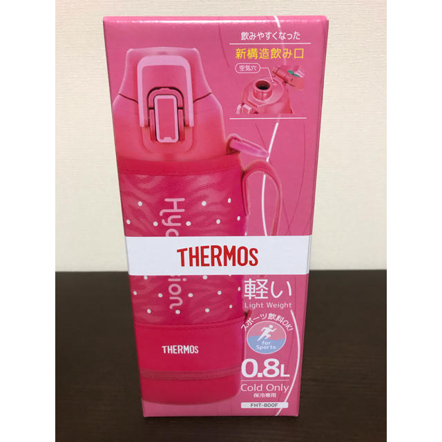 Thermos サーモス 水筒 800ml ピンク キッズ 女の子 新品未使用品の通販 By Meister サーモスならラクマ