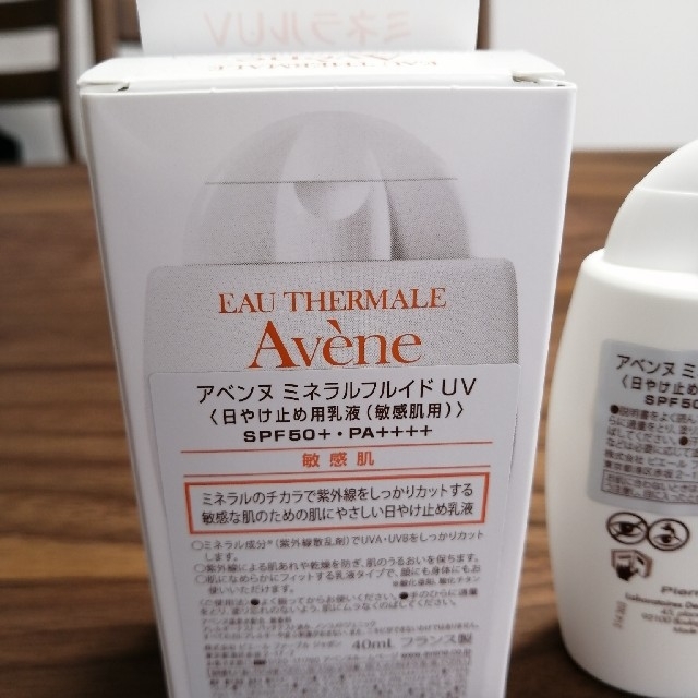 Avene(アベンヌ)のアベンヌ 日焼け止め乳液 ミネラルフルイドUV コスメ/美容のベースメイク/化粧品(化粧下地)の商品写真