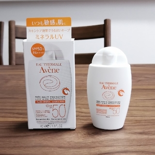 アベンヌ(Avene)のアベンヌ 日焼け止め乳液 ミネラルフルイドUV(化粧下地)