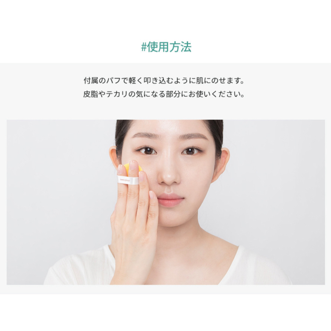 Innisfree(イニスフリー)のイニスフリー ノーセバム ミネラルパウダー N 5g フェイス　パウダー コスメ/美容のベースメイク/化粧品(フェイスパウダー)の商品写真