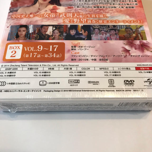 みーたんのすけ様専用です！ エンタメ/ホビーのDVD/ブルーレイ(TVドラマ)の商品写真