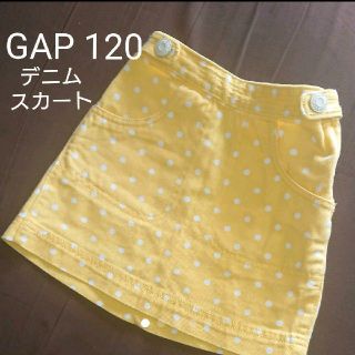 ギャップキッズ(GAP Kids)のGAP 黄色デニムスカート 水玉 120(スカート)