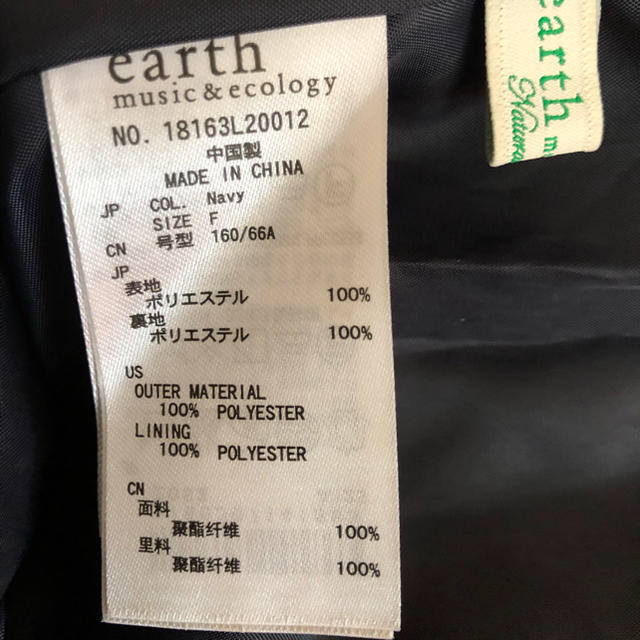 earth music & ecology(アースミュージックアンドエコロジー)のお値下げ☆紺サテンプリーツスカート レディースのスカート(ひざ丈スカート)の商品写真