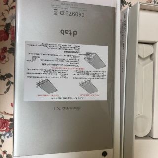 ほぼ未使用品 【docomo タブレット】d-01G