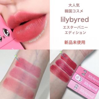 lilybyred 限定デザイン　ティント　プラムシュー(口紅)