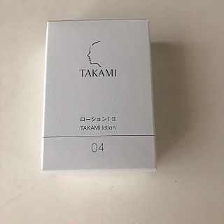 タカミ(TAKAMI)の新品　未使用　タカミ　ローションⅠ・Ⅱ(化粧水/ローション)