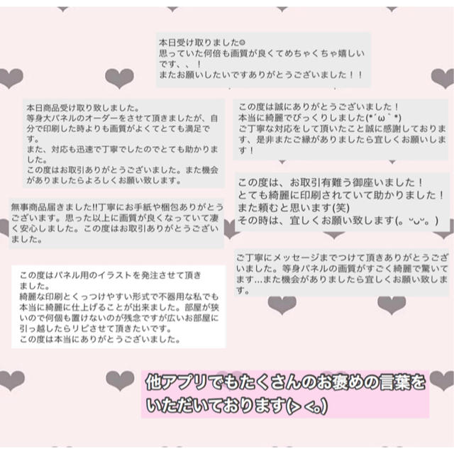 等身大パネル オーダーメイド 量産型 推し事 フラスタ イベント 生誕祭 祭壇の通販 By Mafu Mero プロフ必読 ラクマ 等身大パネル オーダーメイド 量産型 推し事 フラスタ イベント 生誕祭 祭壇の通販 By Mafu Mero プロフ必読 ラクマ