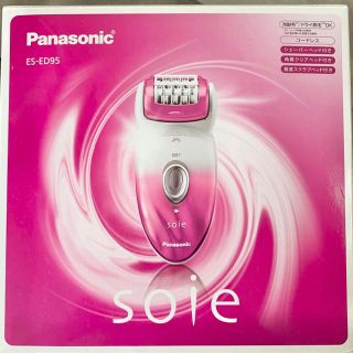 パナソニック(Panasonic)のPanasonic soie  ES-ED95 ピンク 脱毛器ソイエ(レディースシェーバー)