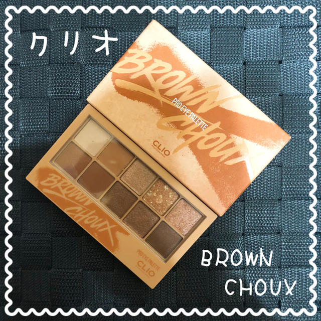 クリオ ♡ プロ アイパレット 02 BROWN CHOUX コスメ/美容のベースメイク/化粧品(アイシャドウ)の商品写真