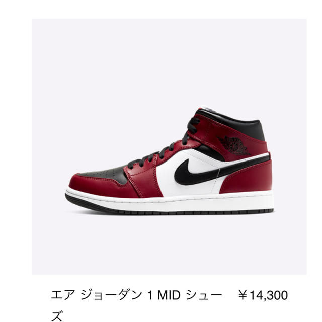 NIKE(ナイキ)のひな様専用 28cm エアジョーダン1  MID メンズの靴/シューズ(スニーカー)の商品写真