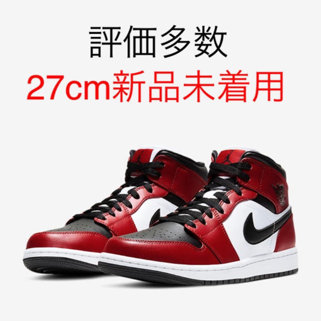 【NIKE】AIR JORDAN 1 MID CHICAGO BLACK TOE