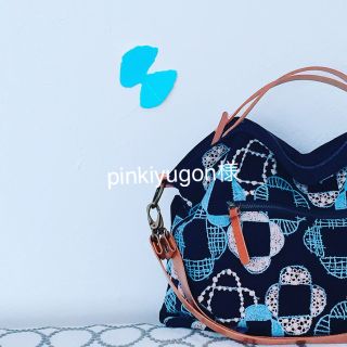 ミナペルホネン(mina perhonen)のpinkiyugon様専用(トートバッグ)