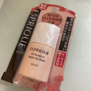 コーセー(KOSE)のプチプラ♡化粧品セット⭐️(その他)