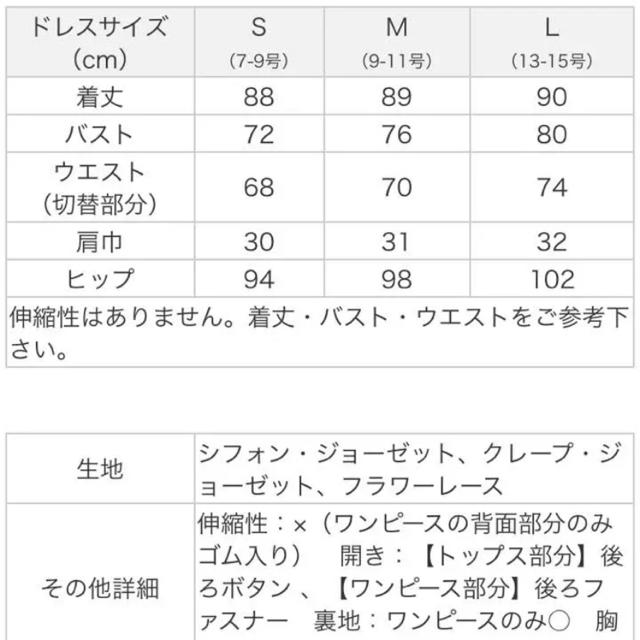 GIRL(ガール)のGIRL♡フォーマルワンピース レディースのフォーマル/ドレス(ミディアムドレス)の商品写真