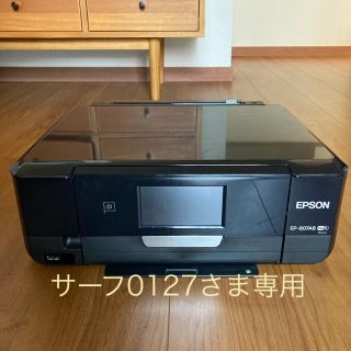 エプソン(EPSON)のEPSON プリンター EP-807AB BLACK(PC周辺機器)