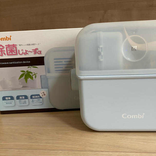 combi(コンビ)の除菌じょーず 哺乳瓶除菌box キッズ/ベビー/マタニティの洗浄/衛生用品(哺乳ビン用消毒/衛生ケース)の商品写真