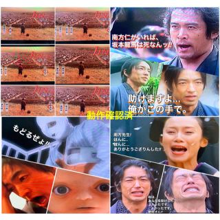 送料無料 Jin 仁 シーズン1 Dvd 全巻セット 主演 大沢たかおの通販 By Akr72 ラクマ