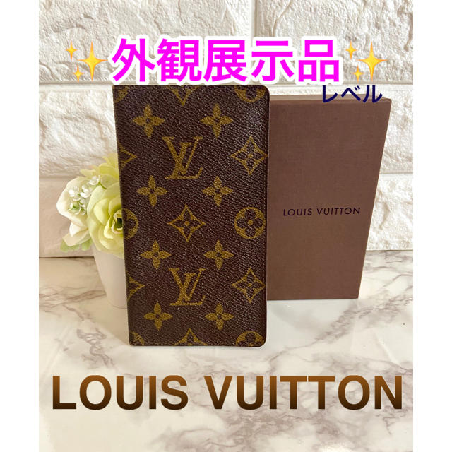 ✨赤字覚悟✨LOUIS VUITTON❤手帳カバー❤