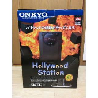 ONKYO　GXW-5.1　5.1ch サラウンドシステム(スピーカー)