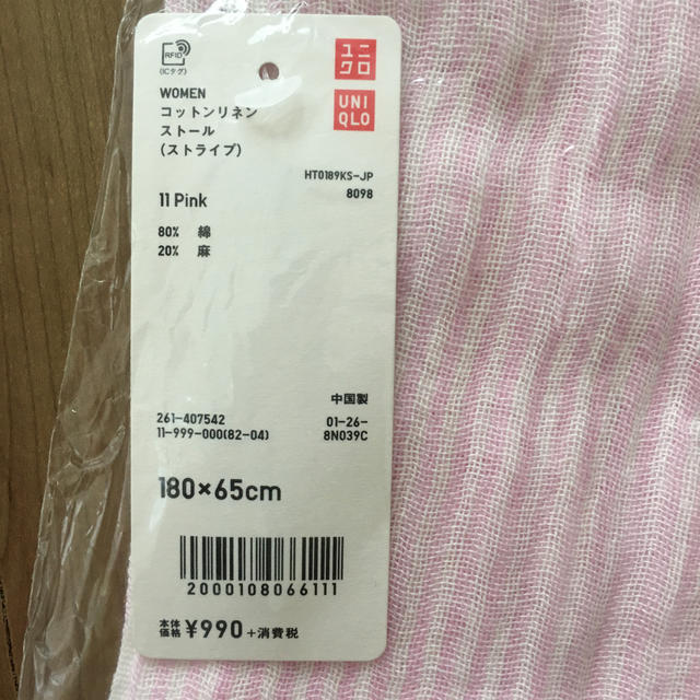 UNIQLO(ユニクロ)のコットンリネンストール(ストライプ)ピンク レディースのファッション小物(ストール/パシュミナ)の商品写真