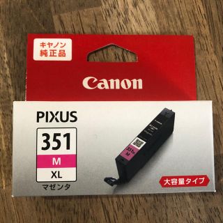 キヤノン(Canon)のCanon BCI-351XL M(PC周辺機器)