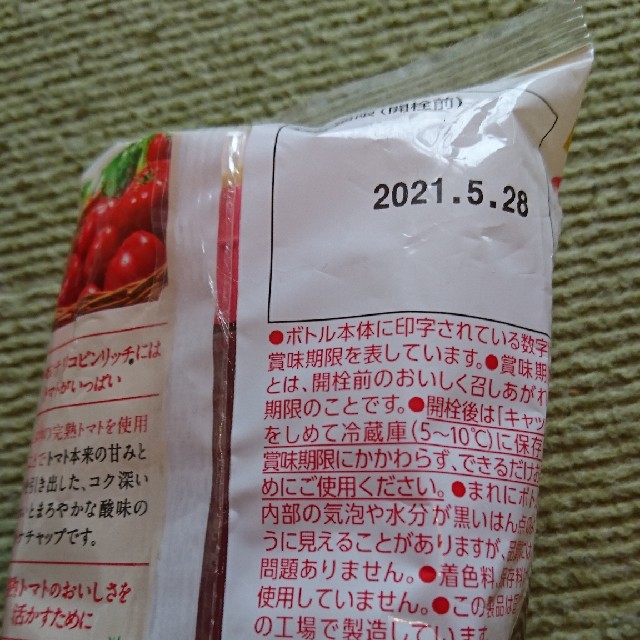 ハウス食品(ハウスショクヒン)のカレールウ ケチャップ から揚げ粉 食品/飲料/酒の食品(調味料)の商品写真