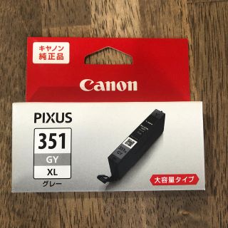 キヤノン(Canon)のCanon BCI-351XL GY(PC周辺機器)