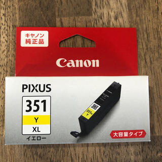 キヤノン(Canon)のCanon BCI-351XL Y(PC周辺機器)