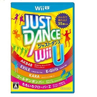 ウィーユー(Wii U)のwiiu justdance(家庭用ゲームソフト)