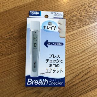 タニタ(TANITA)の新品未使用　タニタ　ブレスチェッカー(口臭防止/エチケット用品)