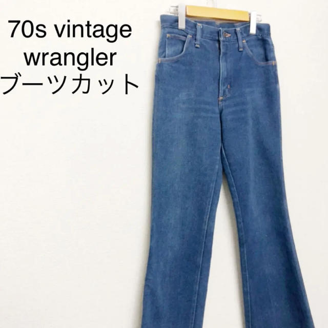 70s vintage Wrangler ブーツカット フレア デニム パンツ