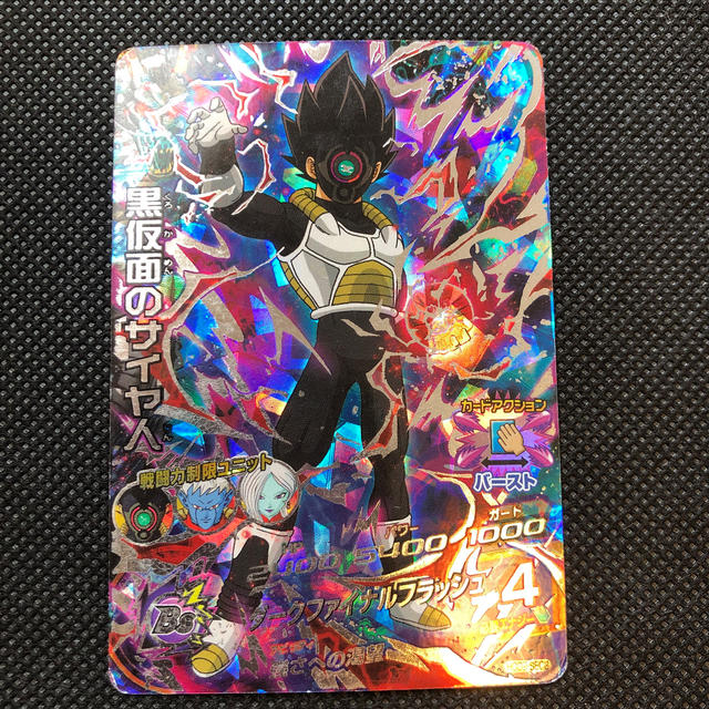 ドラゴンボール(ドラゴンボール)のドラゴンボールヒーローズ  黒仮面のサイヤ人 エンタメ/ホビーのトレーディングカード(シングルカード)の商品写真