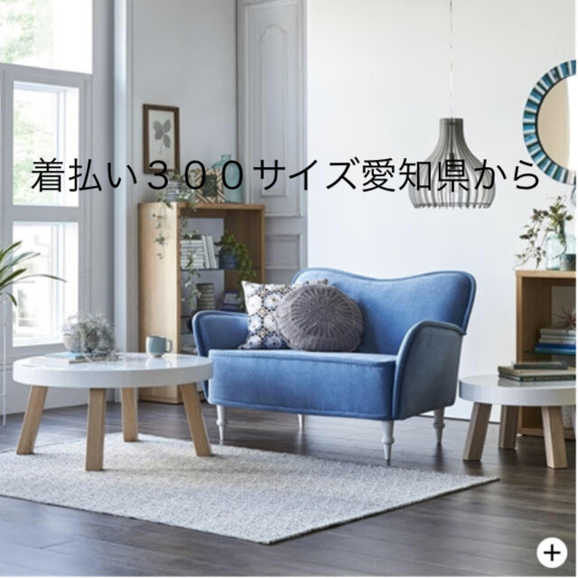 美品テネルソファ フランフラン www.krzysztofbialy.com
