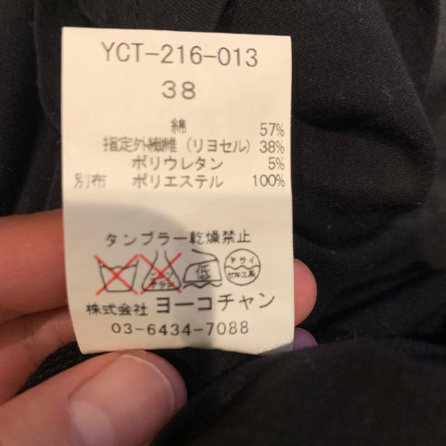 BARNEYS NEW YORK(バーニーズニューヨーク)のYOKOCHAN フリルトップス レディースのトップス(Tシャツ(半袖/袖なし))の商品写真