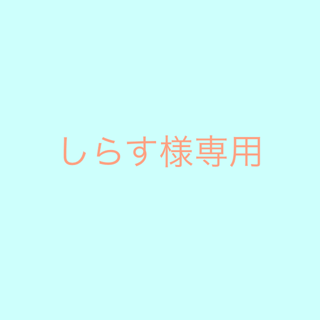 ドランクエレファント　ララレトロ　ホイップドクリーム