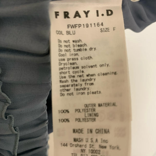 FRAY I.D(フレイアイディー)のFRAY I.D プリーツパンツ　ブルー レディースのパンツ(カジュアルパンツ)の商品写真