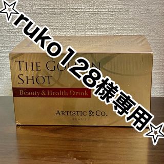 【飲む美容液】P.E ザ ゴールデンショット 10ml×28本(美容液)