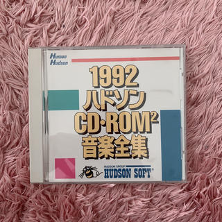 ハドソン(HUDSON)の1992 ハドソン CD・ROM2 音楽全集(家庭用ゲームソフト)