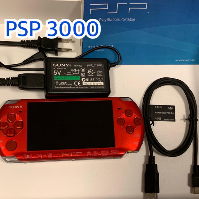 SONY(ソニー)のPSP-3000 メモリースティック付き エンタメ/ホビーのゲームソフト/ゲーム機本体(携帯用ゲームソフト)の商品写真