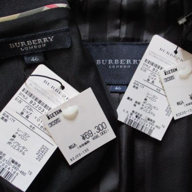 BURBERRY(バーバリー)の新品 バーバリー ワンピース スーツ 46 日本製 三陽商会 大きいサイズ レディースのフォーマル/ドレス(スーツ)の商品写真