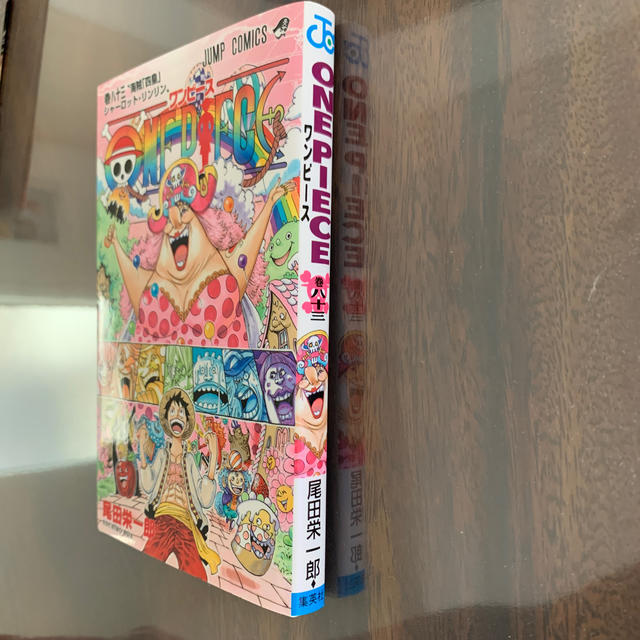 ＯＮＥ　ＰＩＥＣＥ 巻８３ エンタメ/ホビーの漫画(少年漫画)の商品写真