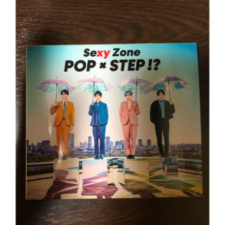 セクシー ゾーン(Sexy Zone)のSexyZone POP✖️STEP(ポップス/ロック(邦楽))