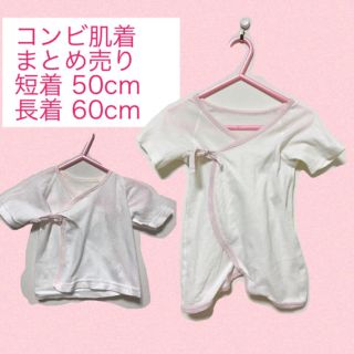 アカチャンホンポ(アカチャンホンポ)のセール 肌着 新生児  50 60 女の子 夏 ロンパース まとめ売り(肌着/下着)