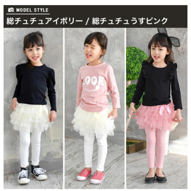 2525^ ^様専用【新品】Beeスカッツ キッズ/ベビー/マタニティのキッズ服女の子用(90cm~)(パンツ/スパッツ)の商品写真