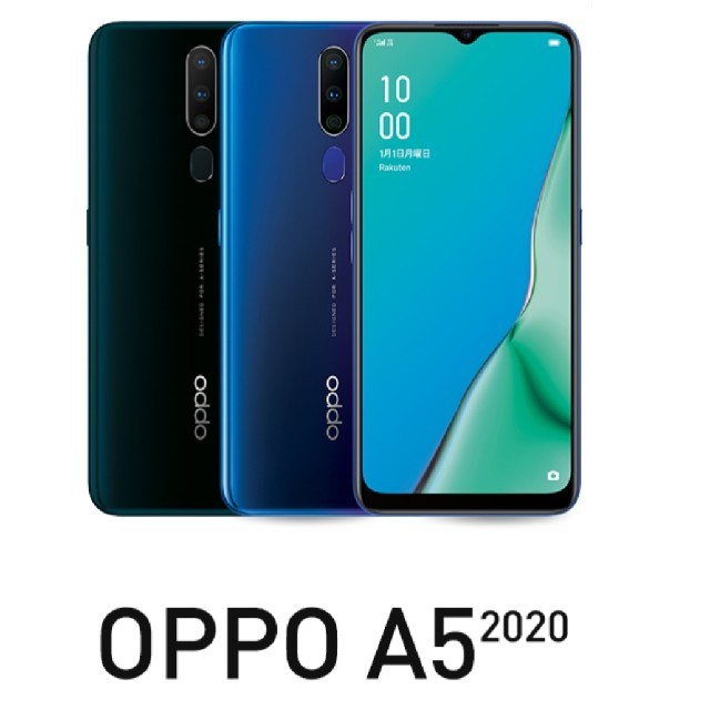 【新品】OPPO A5 2020 simフリー ブルー 64GBアンドロイド