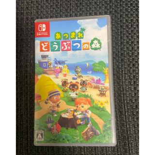 ニンテンドースイッチ(Nintendo Switch)のあつまれどうぶつの森　任天堂Switch ソフト　最安(家庭用ゲームソフト)