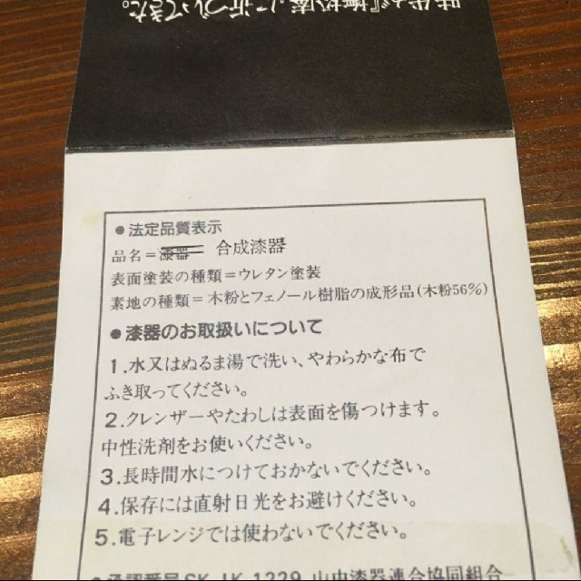 撫松庵　銘々皿　5枚セット インテリア/住まい/日用品のキッチン/食器(食器)の商品写真