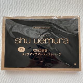 シュウウエムラ(shu uemura)の＆ROSY 5月号付録　shu uemura(メイクボックス)